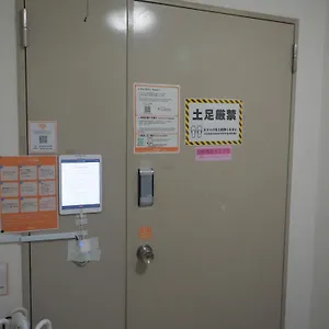 호스텔 Bnb+ Akihabara, 도쿄